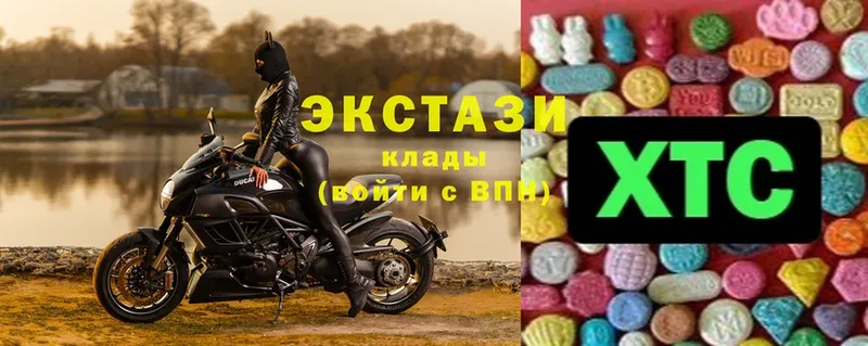 Ecstasy 300 mg  Волгореченск 